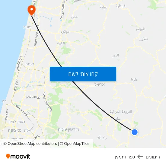 מפת רימונים לכפר ויתקין