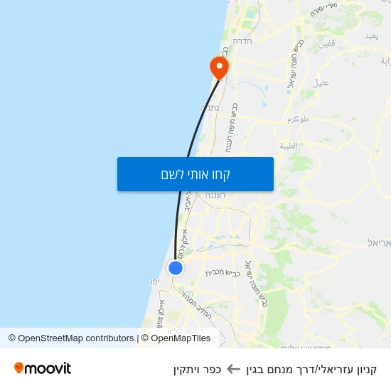 מפת קניון עזריאלי/דרך מנחם בגין לכפר ויתקין