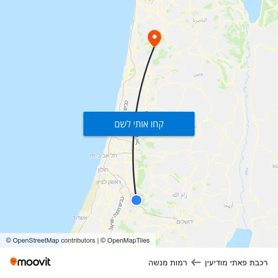 מפת רכבת פאתי מודיעין לרמות מנשה
