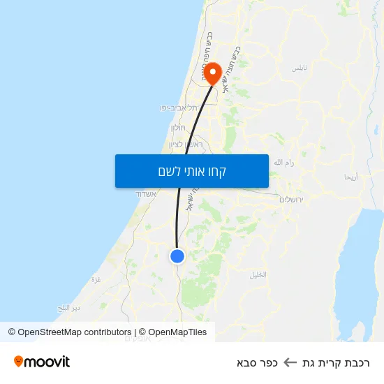 מפת רכבת קרית גת לכפר סבא