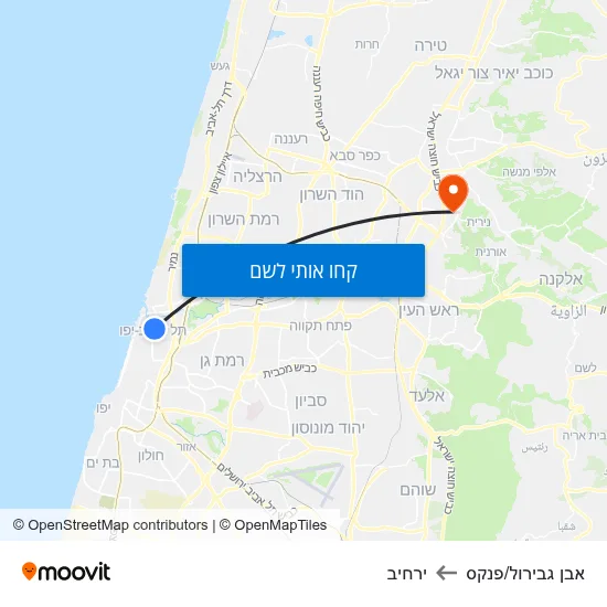 מפת אבן גבירול/פנקס לירחיב