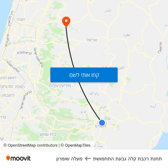 מפת תחנת רכבת קלה גבעת התחמושת למעלה שומרון