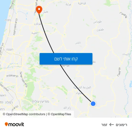 מפת רימונים לזמר