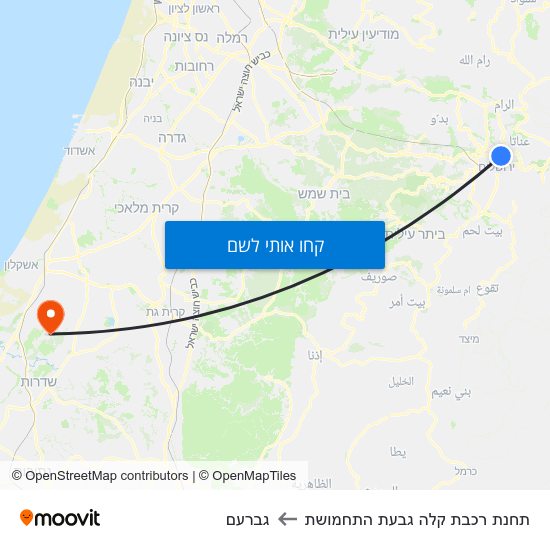 מפת תחנת רכבת קלה גבעת התחמושת לגברעם