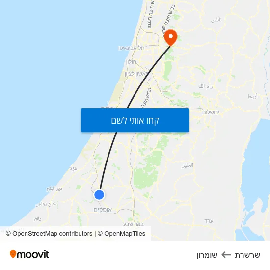 מפת שרשרת לשומרון