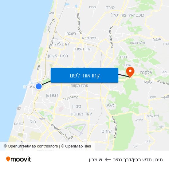 מפת תיכון חדש רבין/דרך נמיר לשומרון