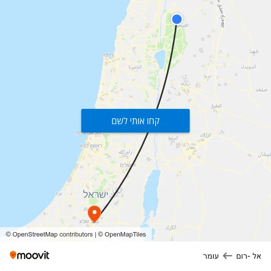 מפת אל -רום לעומר