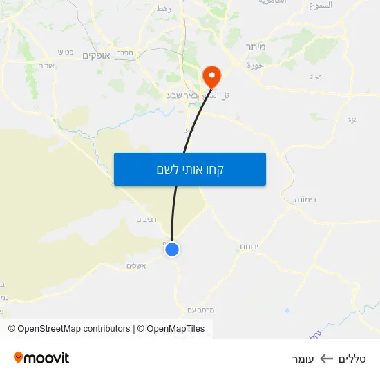 מפת טללים לעומר