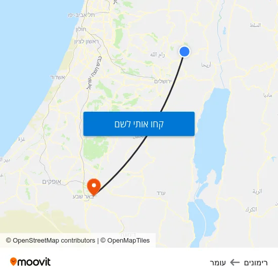 מפת רימונים לעומר