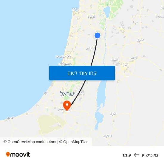 מפת מלכישוע לעומר