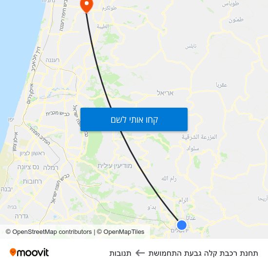 מפת תחנת רכבת קלה גבעת התחמושת לתנובות