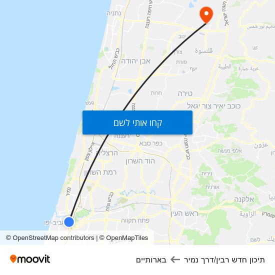 מפת תיכון חדש רבין/דרך נמיר לבארותיים