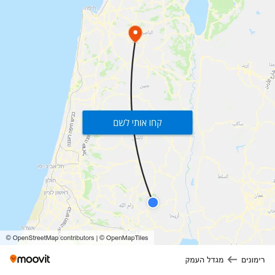 מפת רימונים למגדל העמק