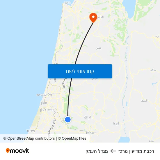 מפת רכבת מודיעין מרכז למגדל העמק