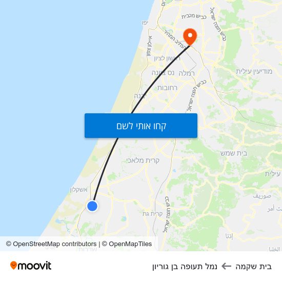 מפת בית שקמה לנמל תעופה בן גוריון