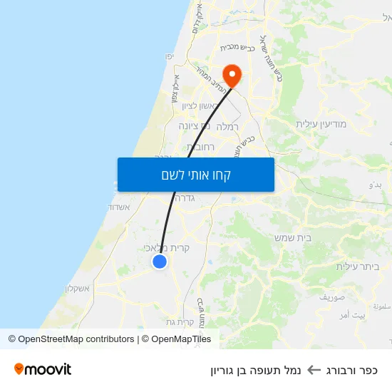 מפת כפר ורבורג לנמל תעופה בן גוריון