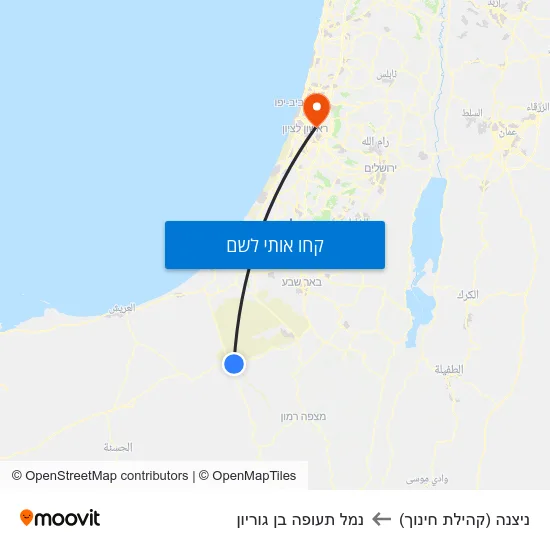 מפת ניצנה (קהילת חינוך) לנמל תעופה בן גוריון