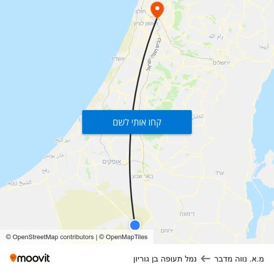 מפת מ.א. נווה מדבר לנמל תעופה בן גוריון