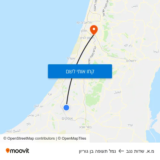 מפת מ.א. שדות נגב לנמל תעופה בן גוריון