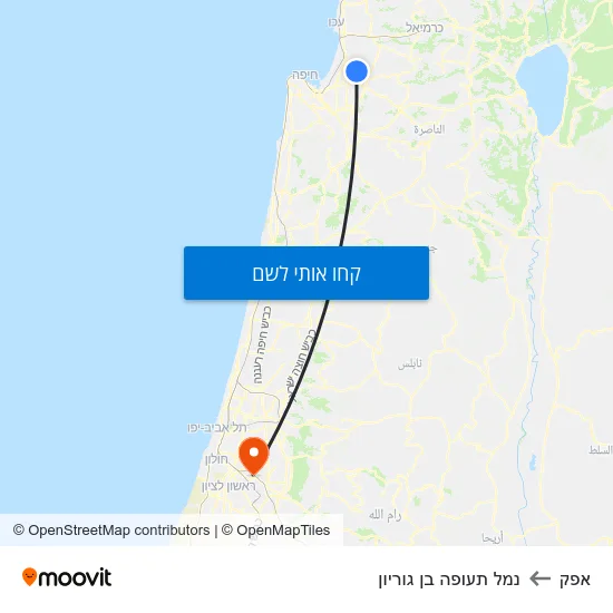 מפת אפק לנמל תעופה בן גוריון