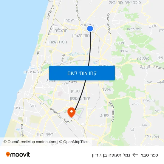 מפת כפר סבא לנמל תעופה בן גוריון