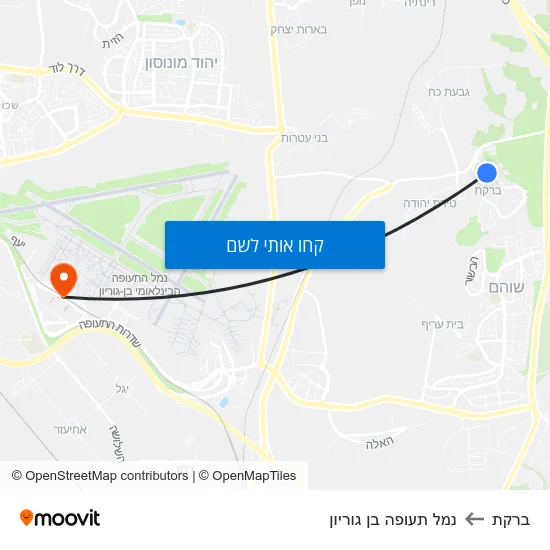 מפת ברקת לנמל תעופה בן גוריון