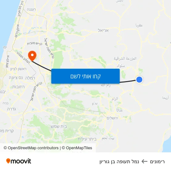 מפת רימונים לנמל תעופה בן גוריון