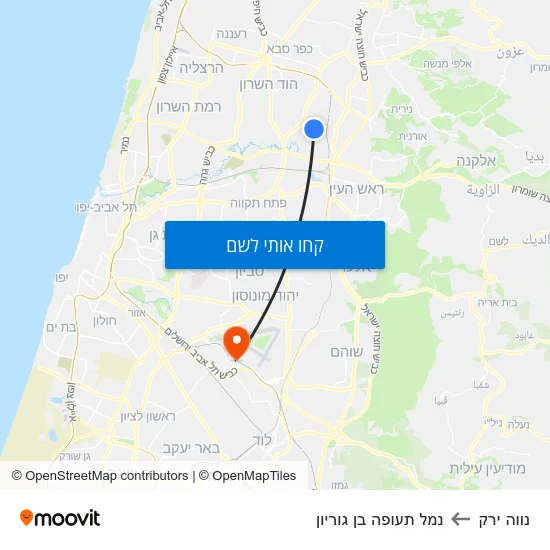 מפת נווה ירק לנמל תעופה בן גוריון