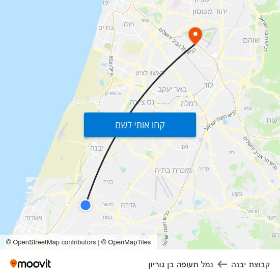 מפת קבוצת יבנה לנמל תעופה בן גוריון