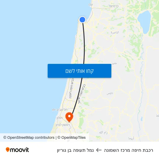 מפת רכבת חיפה מרכז השמונה לנמל תעופה בן גוריון