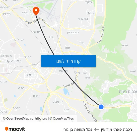 מפת רכבת פאתי מודיעין לנמל תעופה בן גוריון