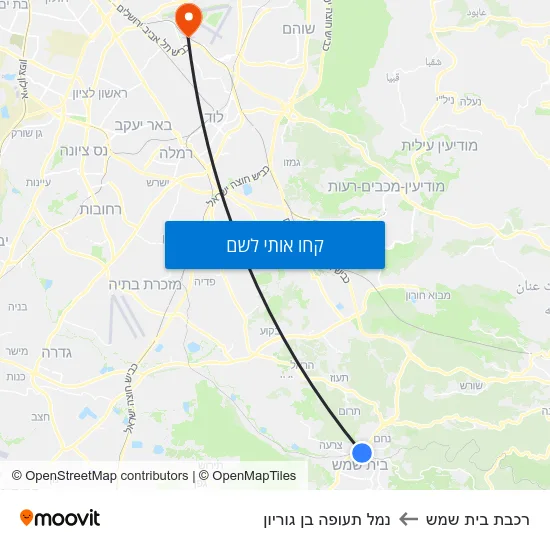 מפת רכבת בית שמש לנמל תעופה בן גוריון