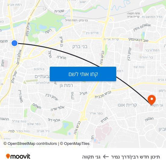 מפת תיכון חדש רבין/דרך נמיר לגני תקווה