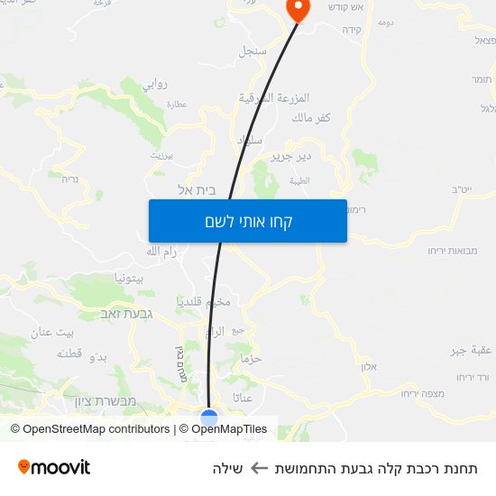 מפת תחנת רכבת קלה גבעת התחמושת לשילה