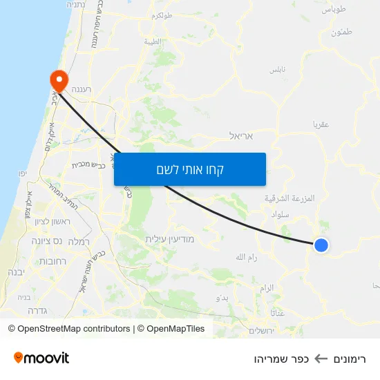 מפת רימונים לכפר שמריהו