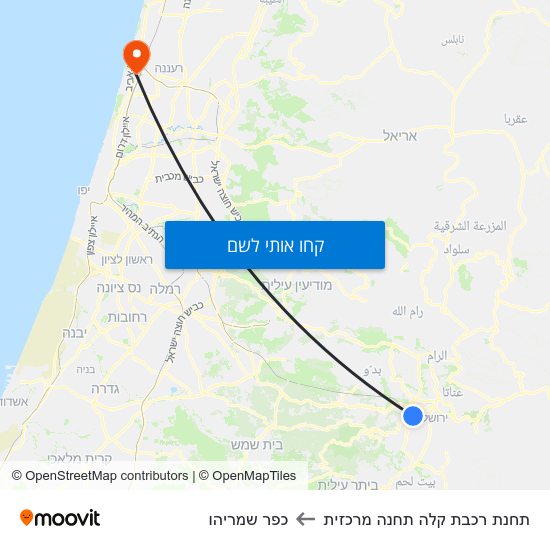 מפת תחנת רכבת קלה תחנה מרכזית לכפר שמריהו