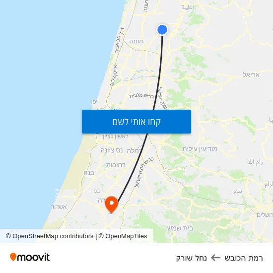 מפת רמת הכובש לנחל שורק