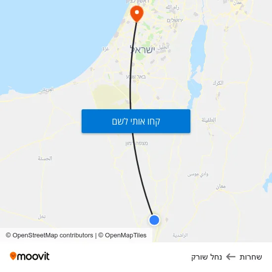 מפת שחרות לנחל שורק