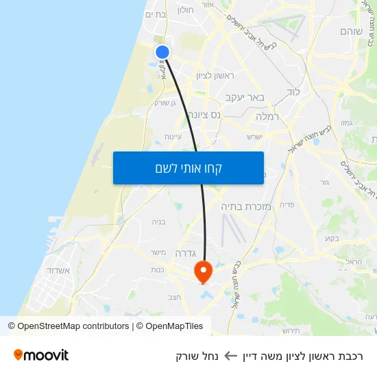 מפת רכבת ראשון לציון משה דיין לנחל שורק