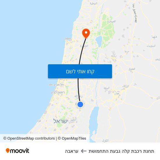 מפת תחנת רכבת קלה גבעת התחמושת לעראבה