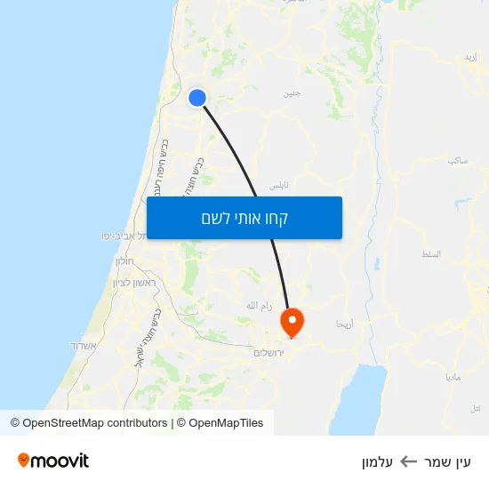 מפת עין שמר לעלמון