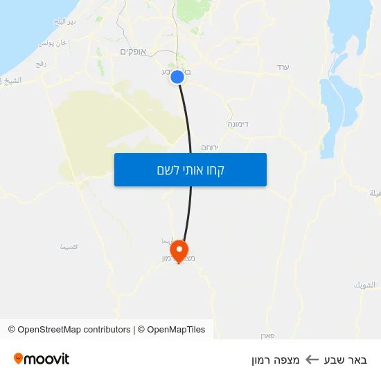 מפת באר שבע למצפה רמון