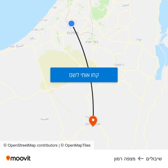 מפת שיבולים למצפה רמון