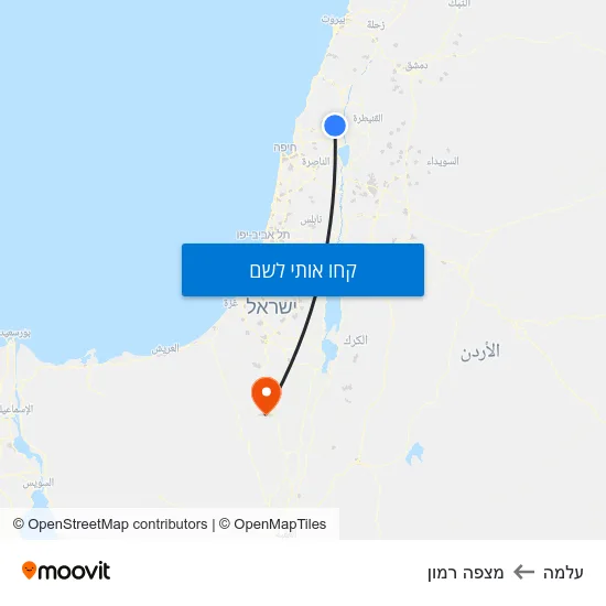 מפת עלמה למצפה רמון