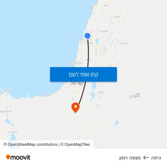 מפת גיתה למצפה רמון