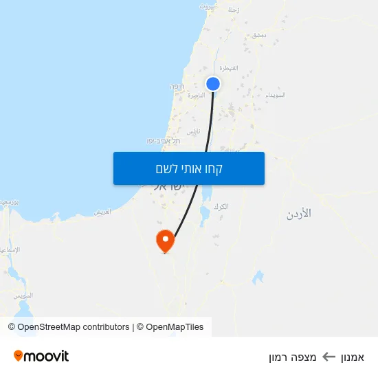 מפת אמנון למצפה רמון