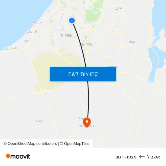 מפת אשבול למצפה רמון