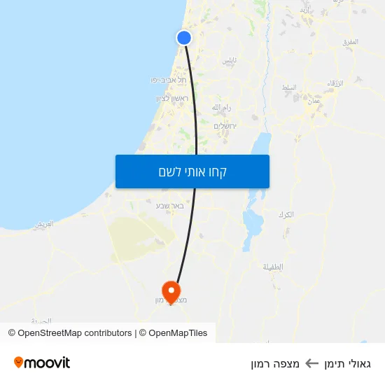 מפת גאולי תימן למצפה רמון