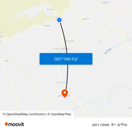 מפת טללים למצפה רמון