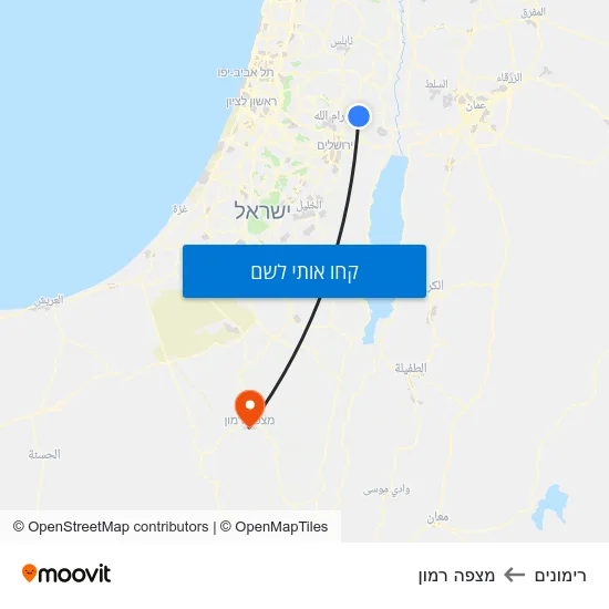 מפת רימונים למצפה רמון